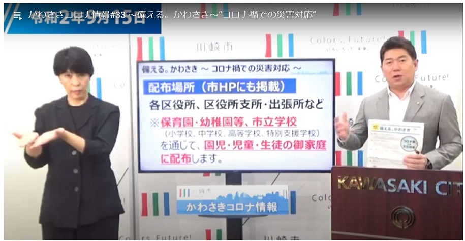 災害への備えについて視聴者に呼びかける市長