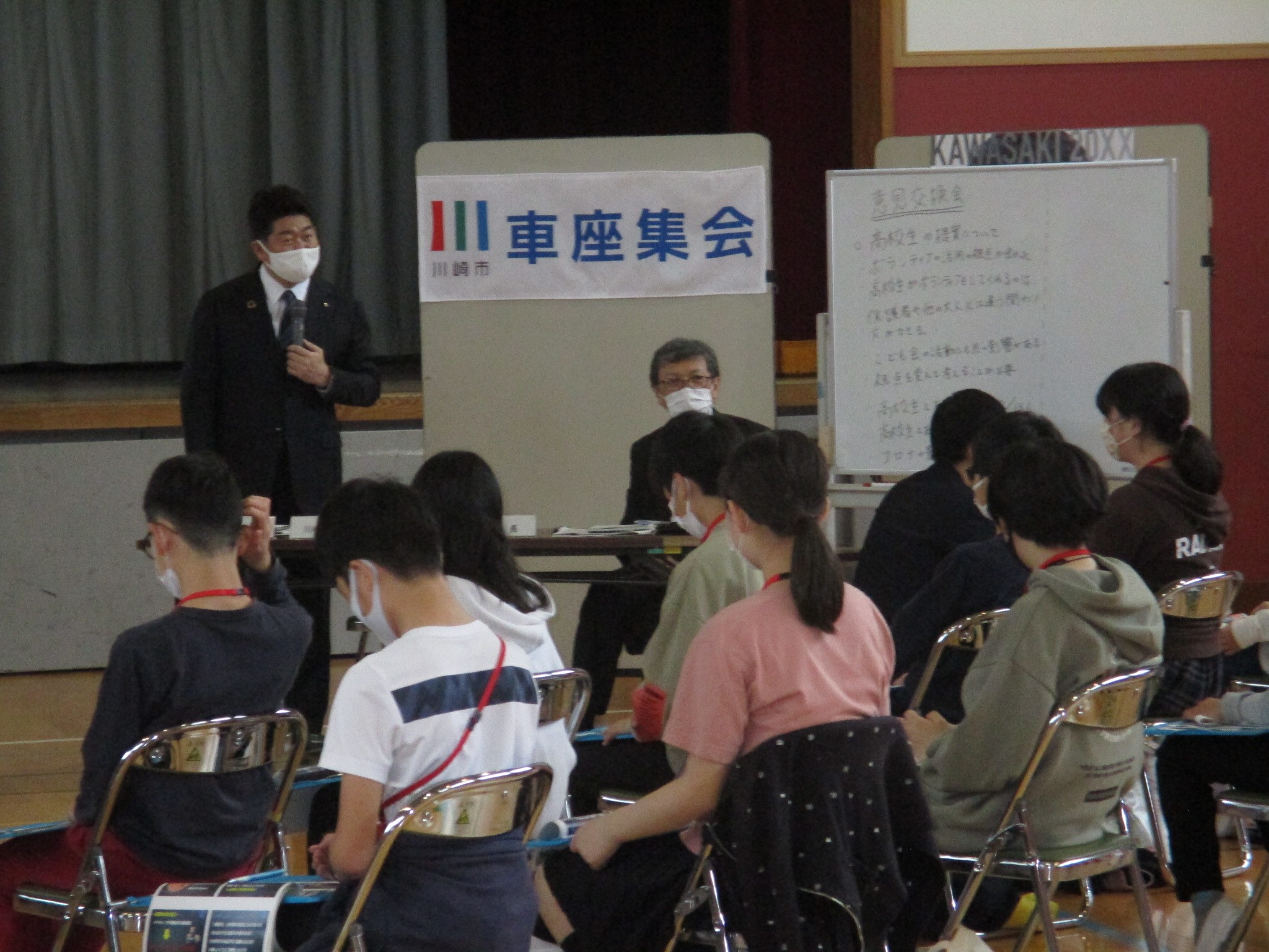 車座集会の様子