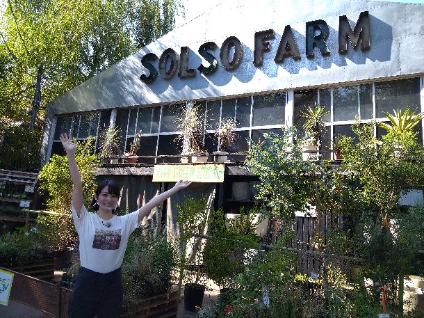 【写真】プレゼンターがSOLSO FARM前で写っています