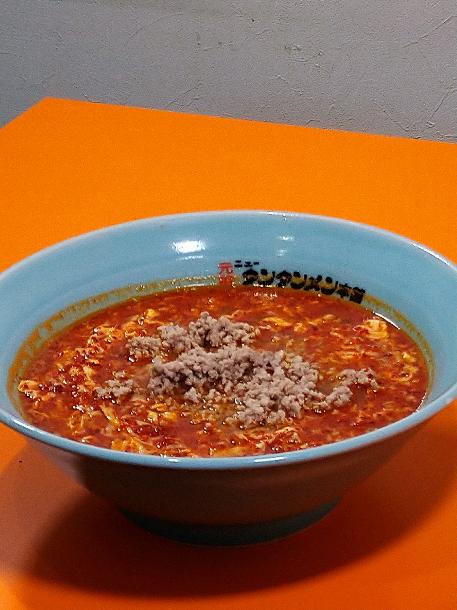 【写真】ニュータンタン 大辛!ひき肉ダブルが写っています
