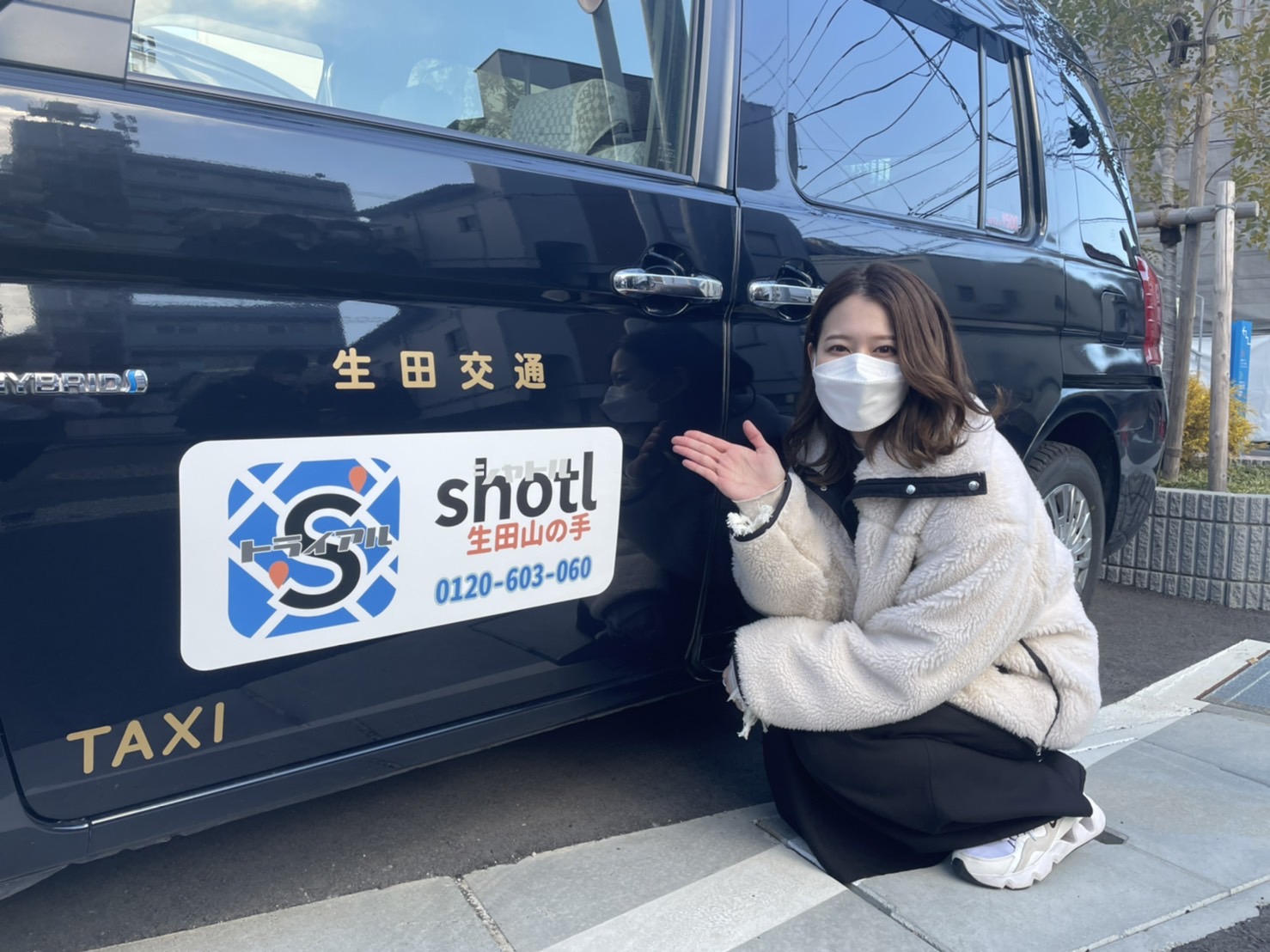 【写真】須貝茉彩さんがコミュニティ交通の車の前で写っています