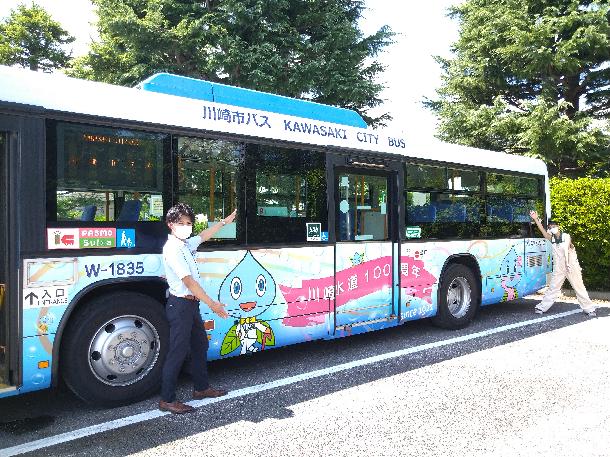 【写真】水道100周年記念ラッピングバスが写っています