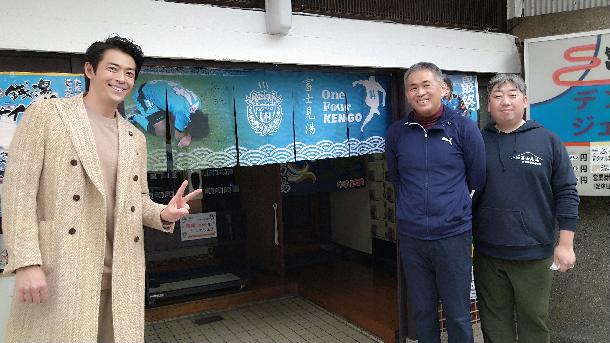 【写真】MC敦士さんが丸子温泉のスタッフと一緒に写っています