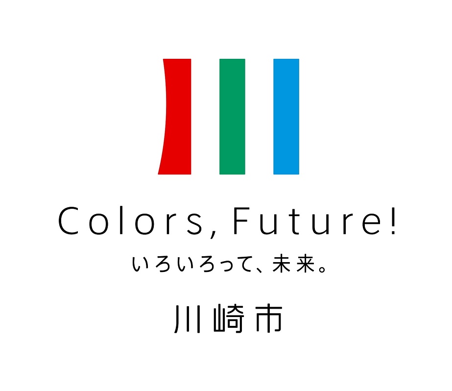川崎市ブランドメッセージ