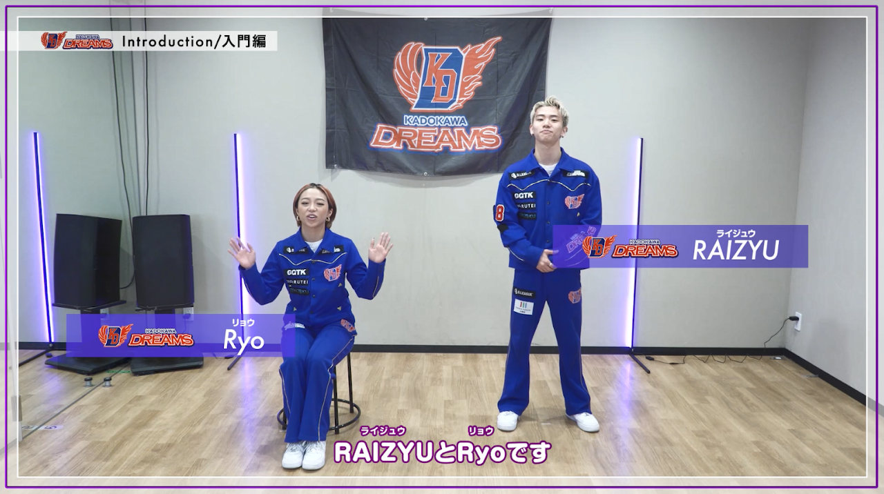 入門編ダンス動画