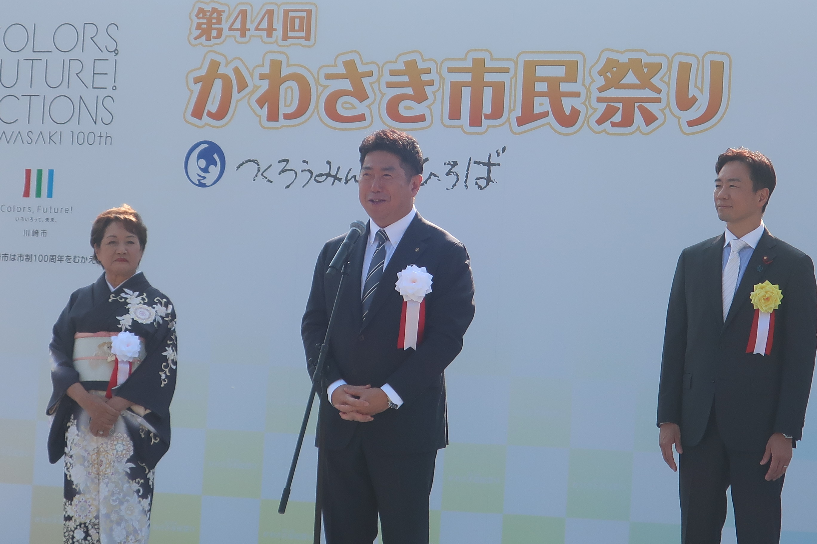 写真1：挨拶を述べる市長