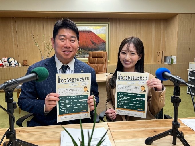 写真：収録後の福田市長と番組DJ伊藤彩華さん