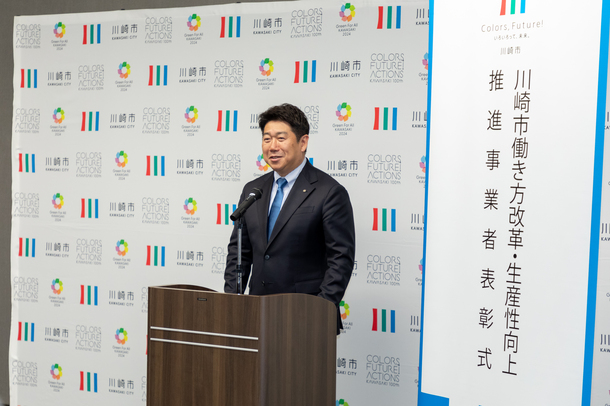 写真1:挨拶を述べる市長