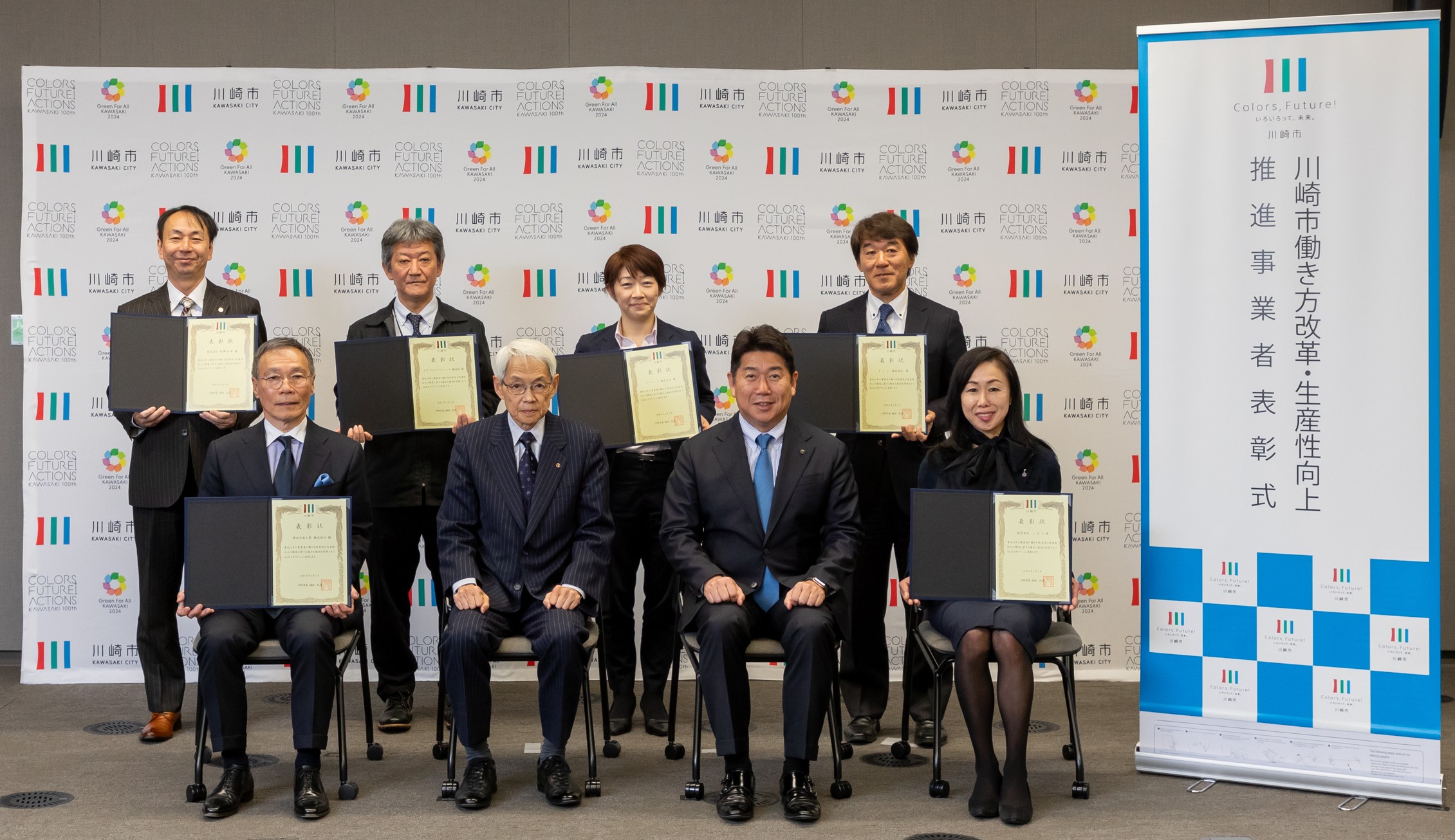 写真2:表彰企業との記念撮影の様子