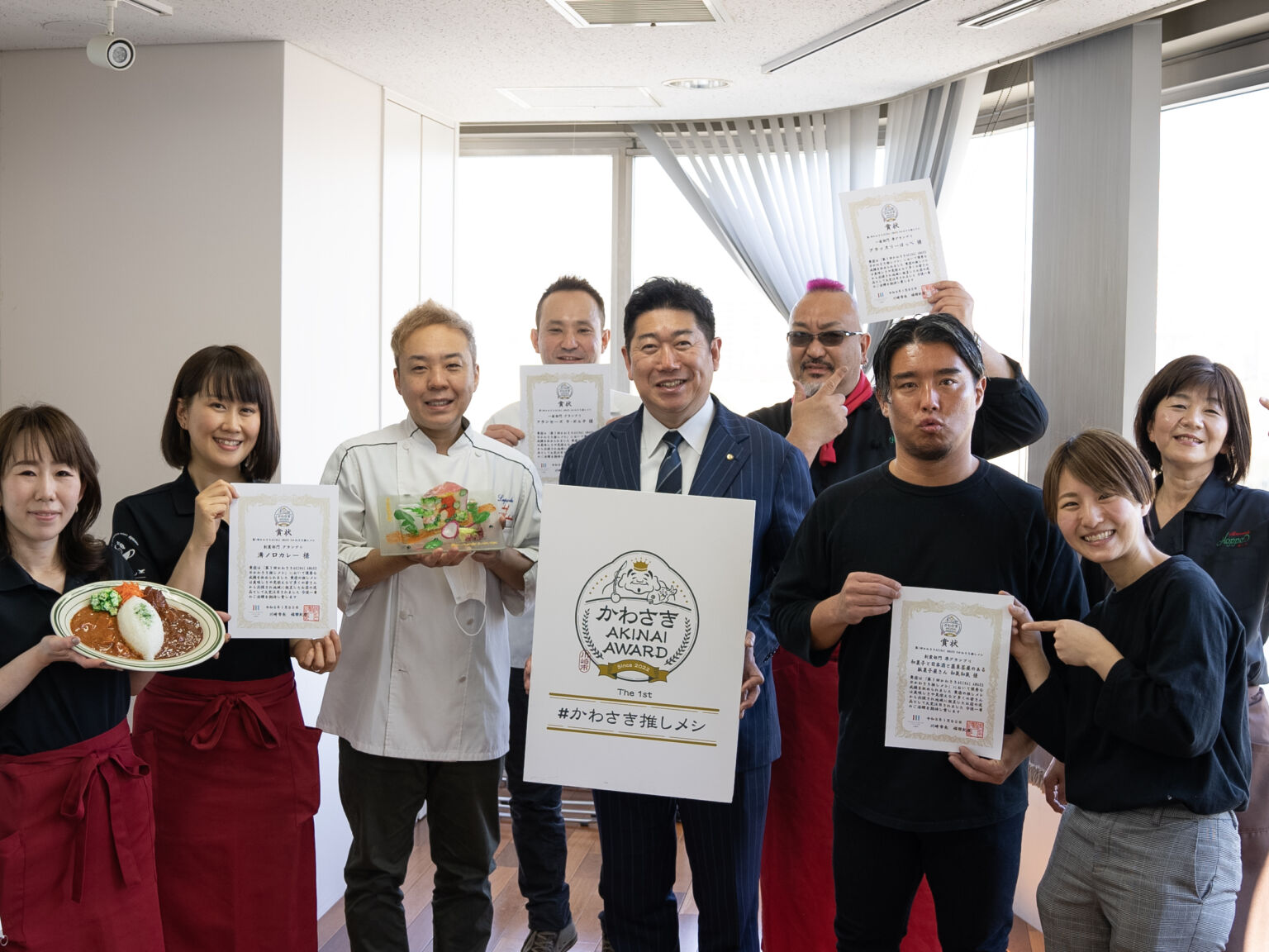 「かわさきAKINAI AWARD #かわさき推しメシ」　第1回グランプリ店舗決定