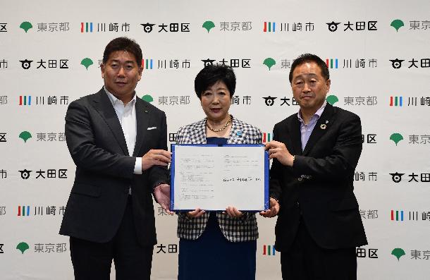 水素エネルギーの利活用拡大に向け川崎市・大田区・東京都による連携協定を締結
