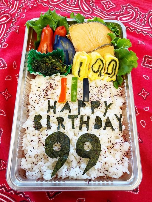 市制99周年をむかえる