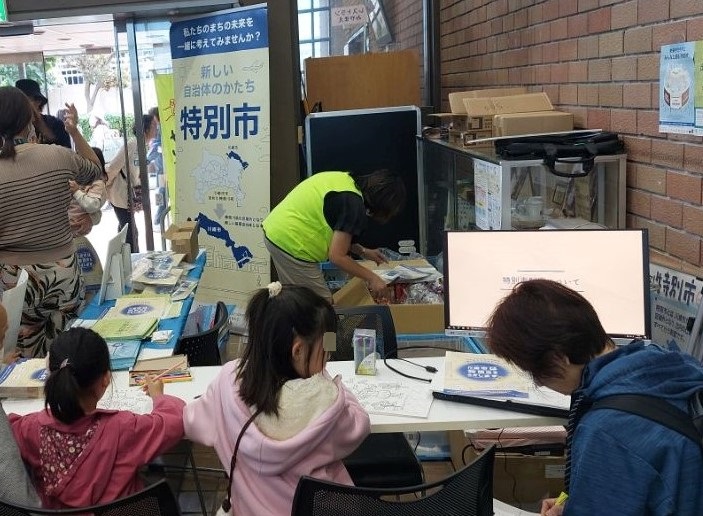 展示のイメージ