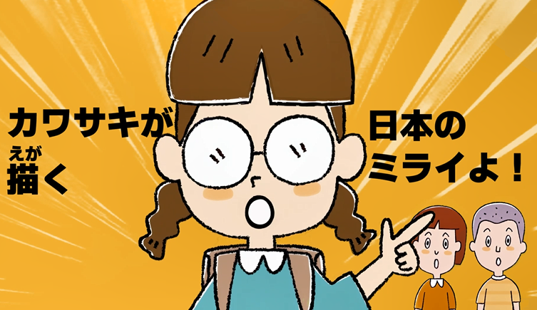 15秒CMの抜粋画像