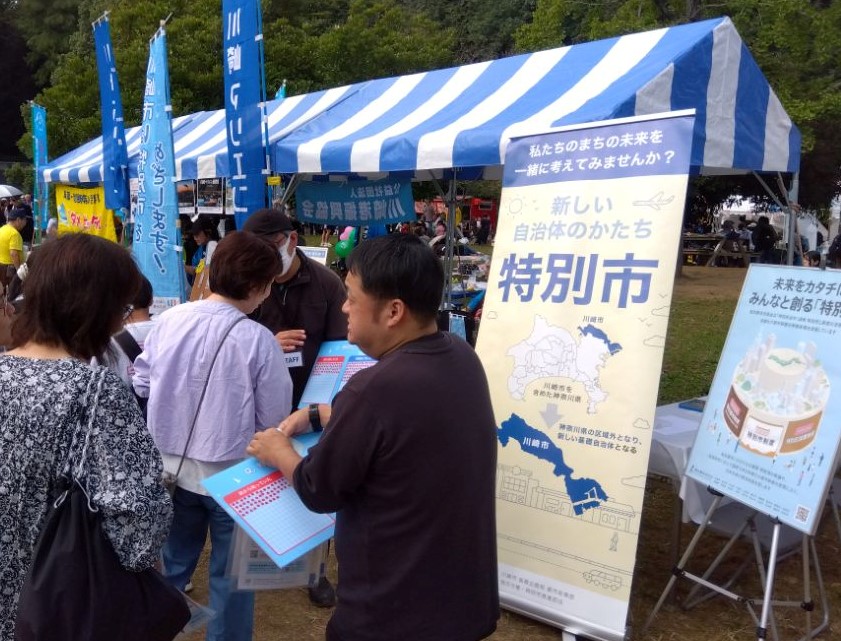 展示のイメージ