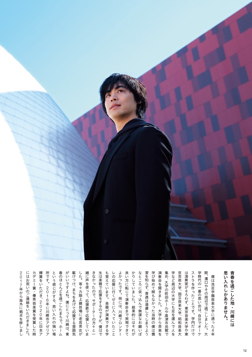 記念誌の参考デザイン例（川崎市100周年記念誌）