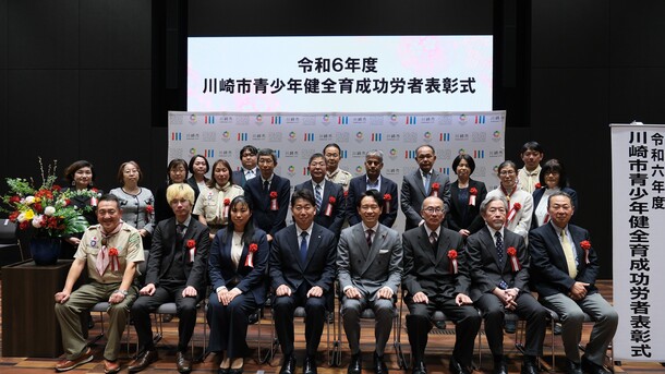 写真3:記念写真 (青少年指導員、スポーツ推進委員)