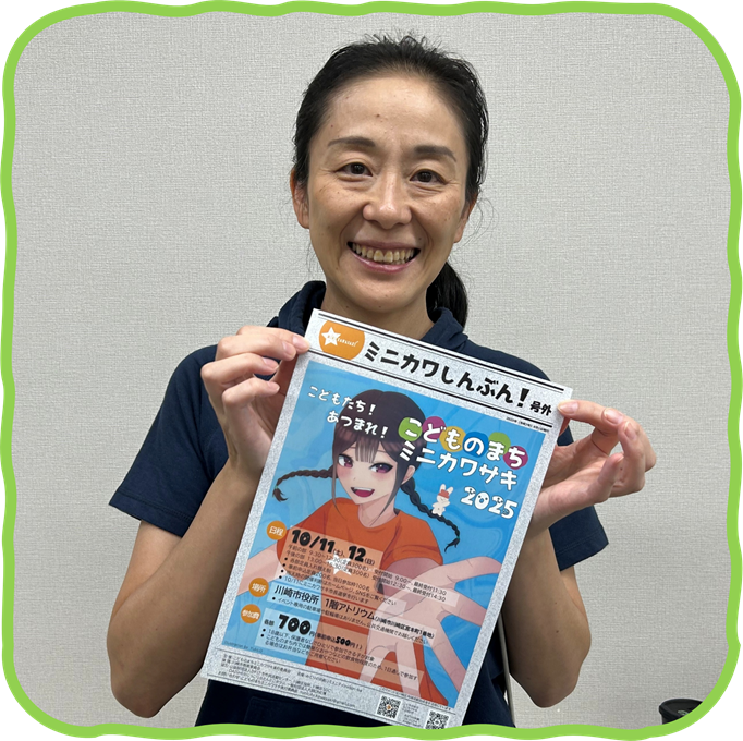 ししるvol.6画像