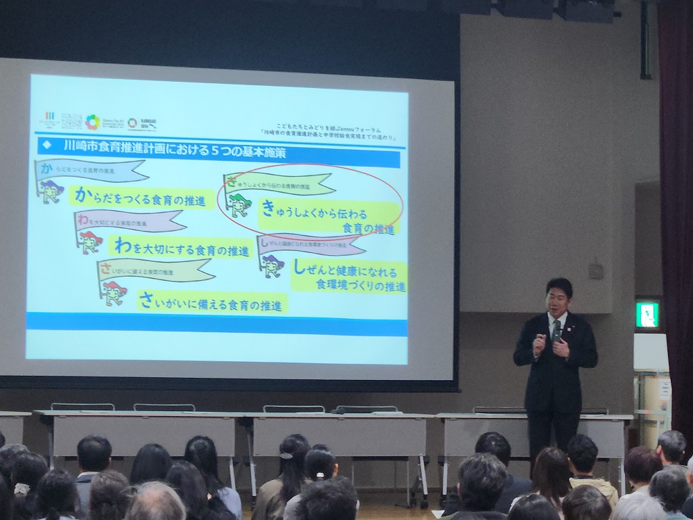 写真1:トークセッションにて、特別ミニ講演を行う市長