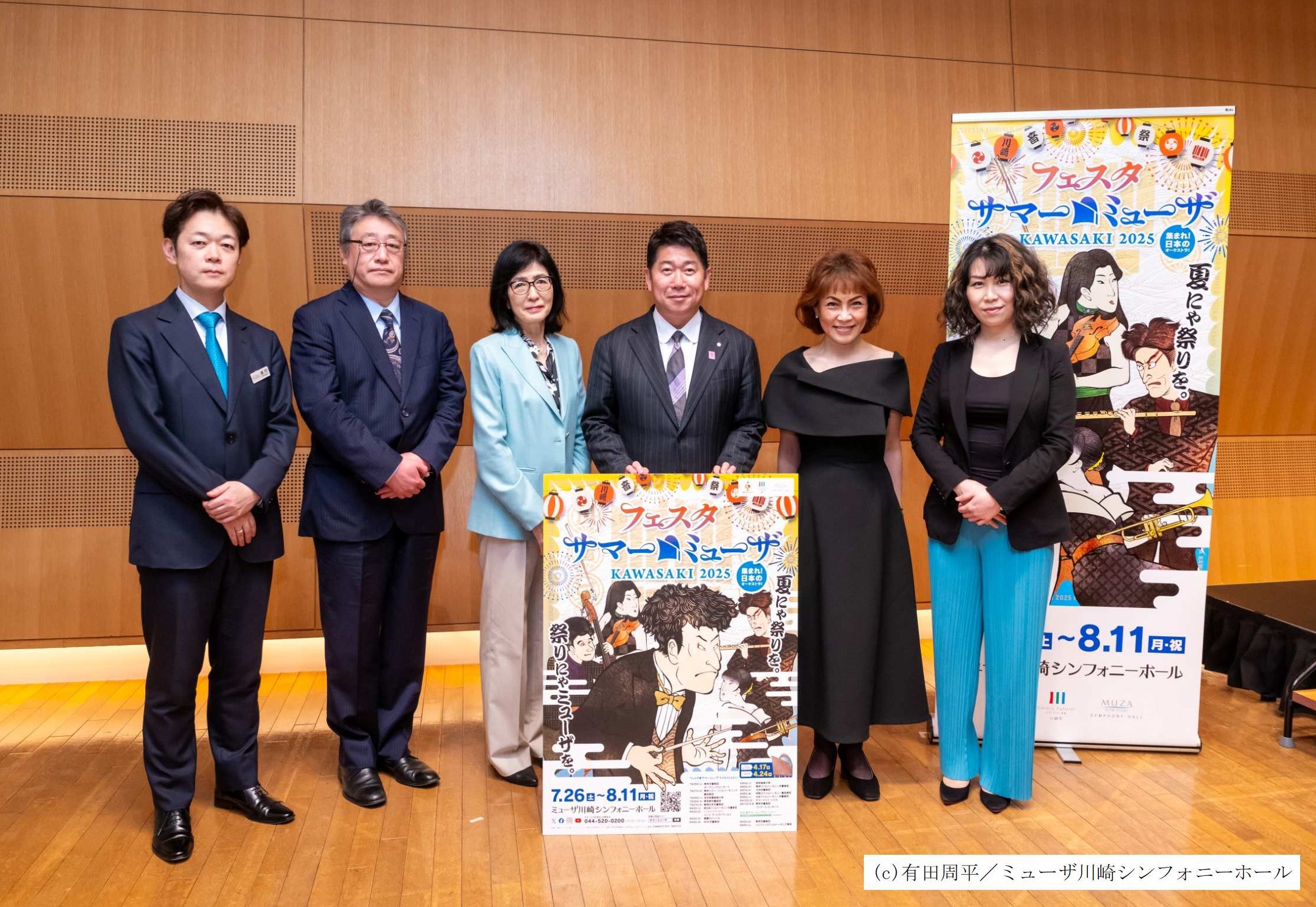 写真2:登壇者によるフォトセッションの様子