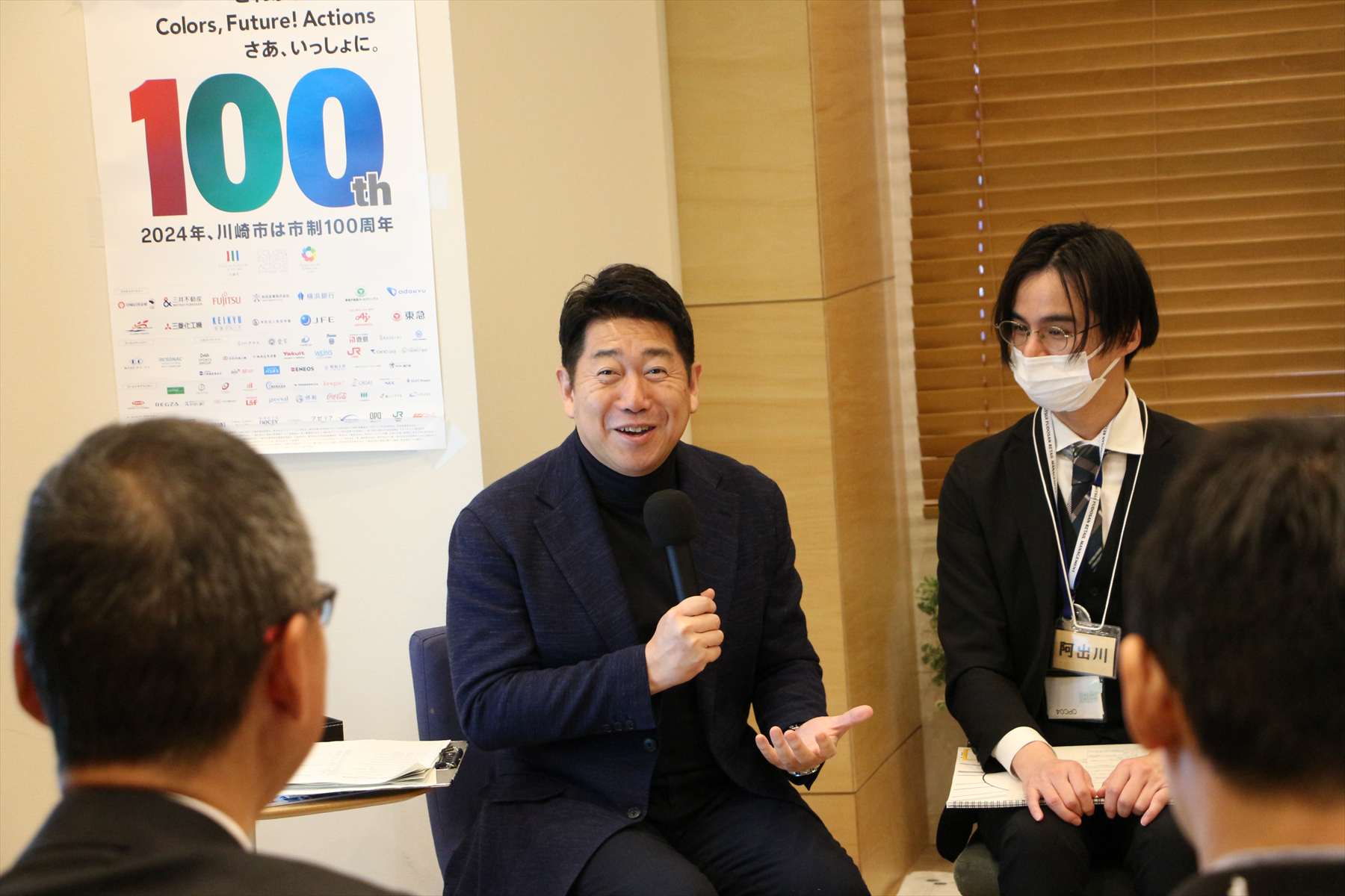 写真1：参加者と意見交換を行う市長