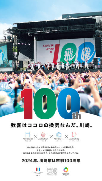 バリエーションビジュアル 1