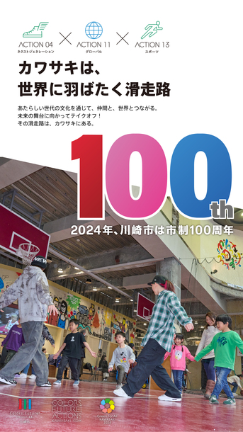 バリエーションビジュアル 10