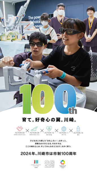 バリエーションビジュアル 4