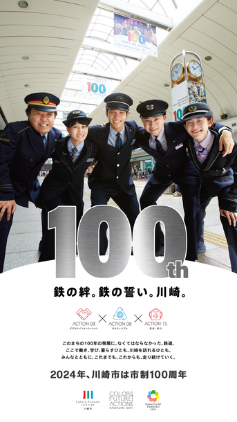 バリエーションビジュアル 5