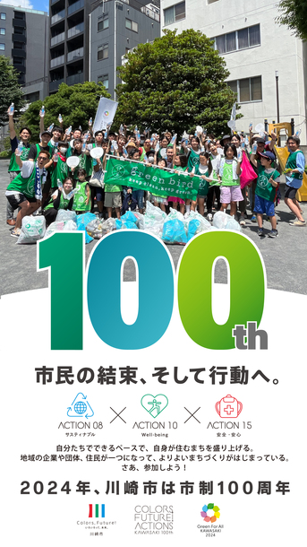 バリエーションビジュアル 6