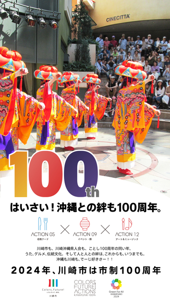 バリエーションビジュアル 9