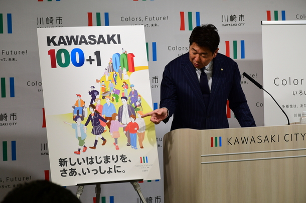 写真2：ポスターに込めた想いを説明する市長