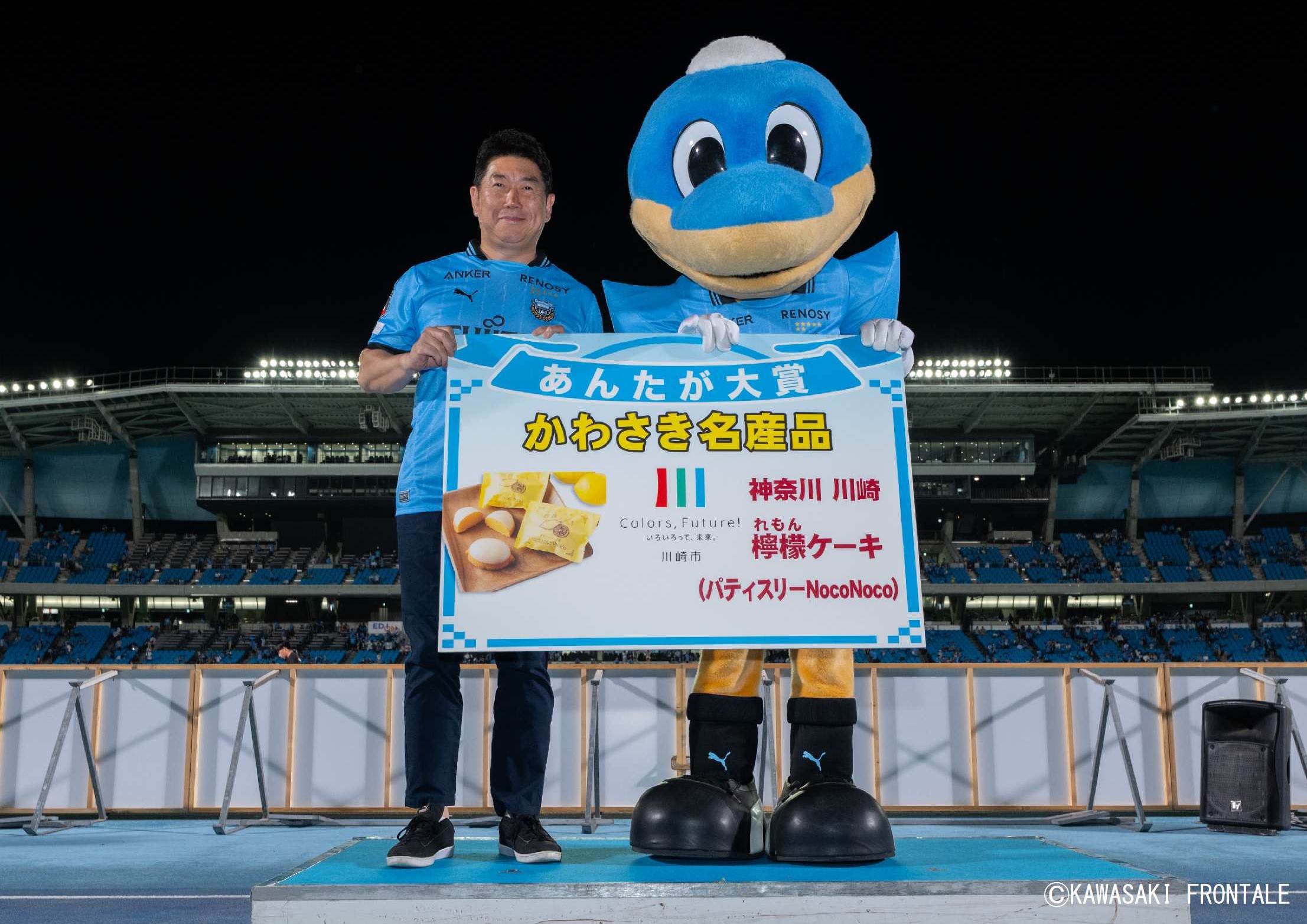 写真2:「あんたが大賞」の贈呈