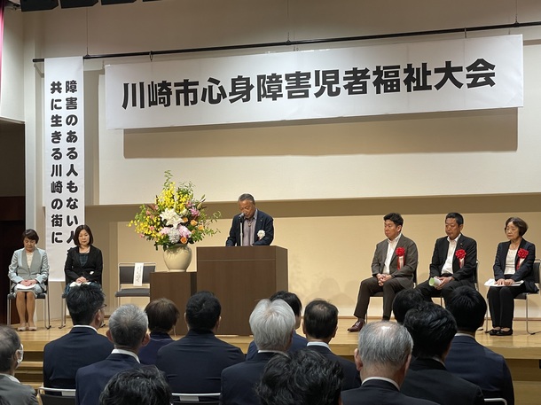 写真2:多くの方々が参加された大会