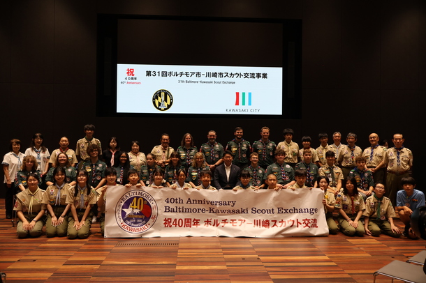写真4：ボルチモア市と川崎市の集合写真