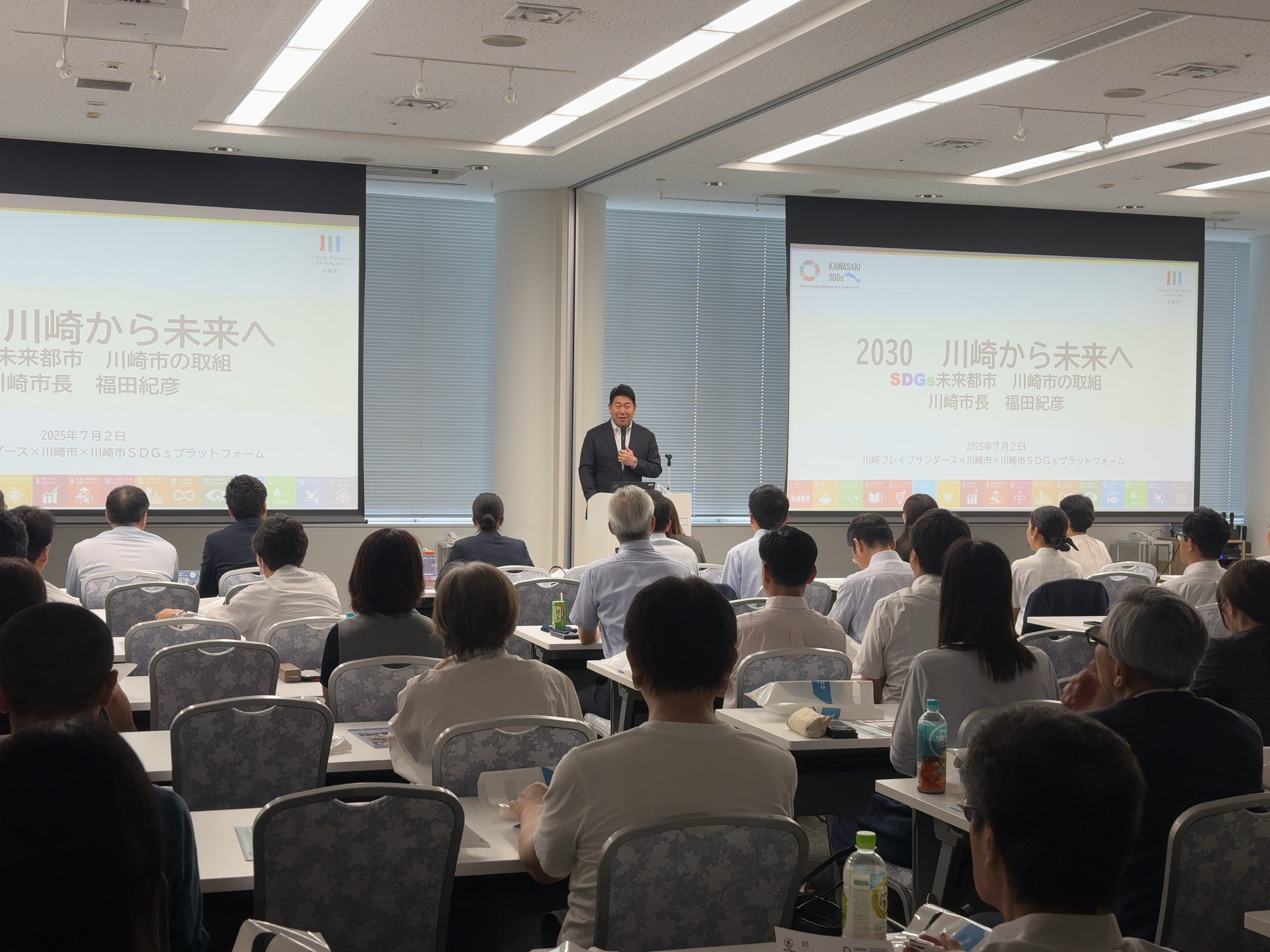 写真1:多くの方々が参加した会場