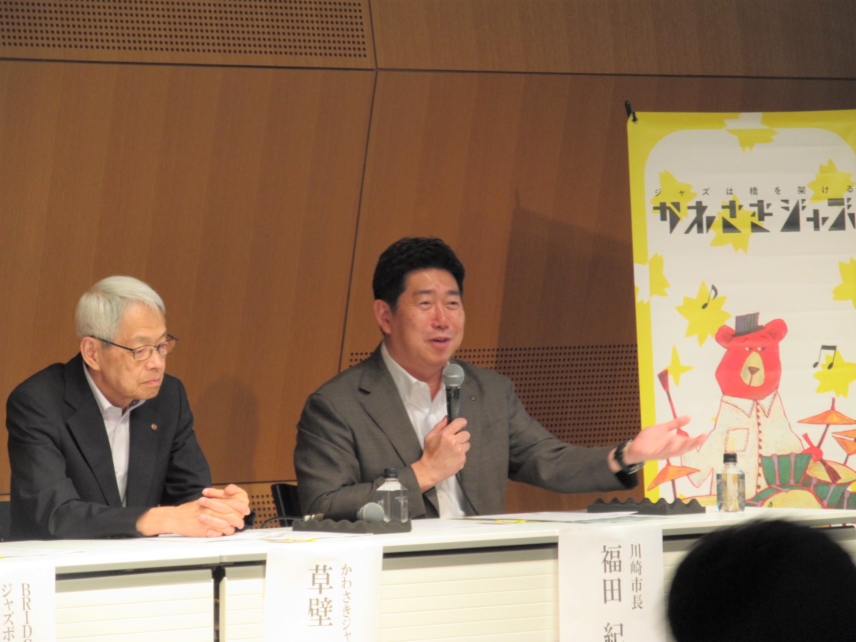 写真2:挨拶する市長