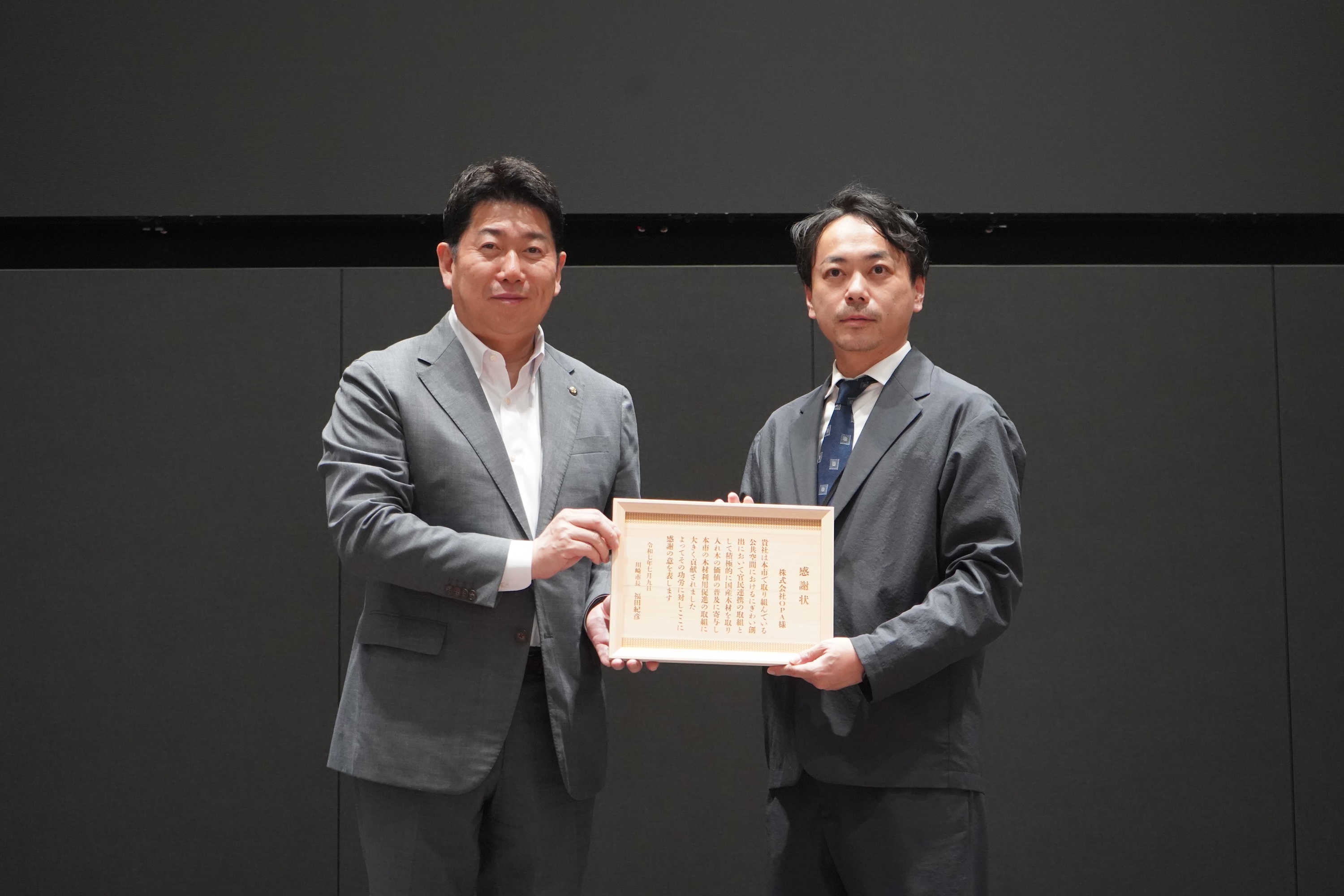 写真2:感謝状を贈呈する市長(株式会社OPA)