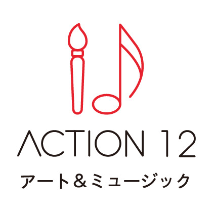 アート＆ミュージック