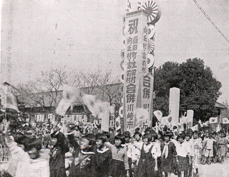 1938年