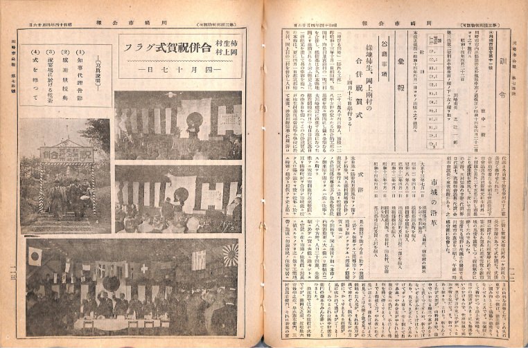 1939年