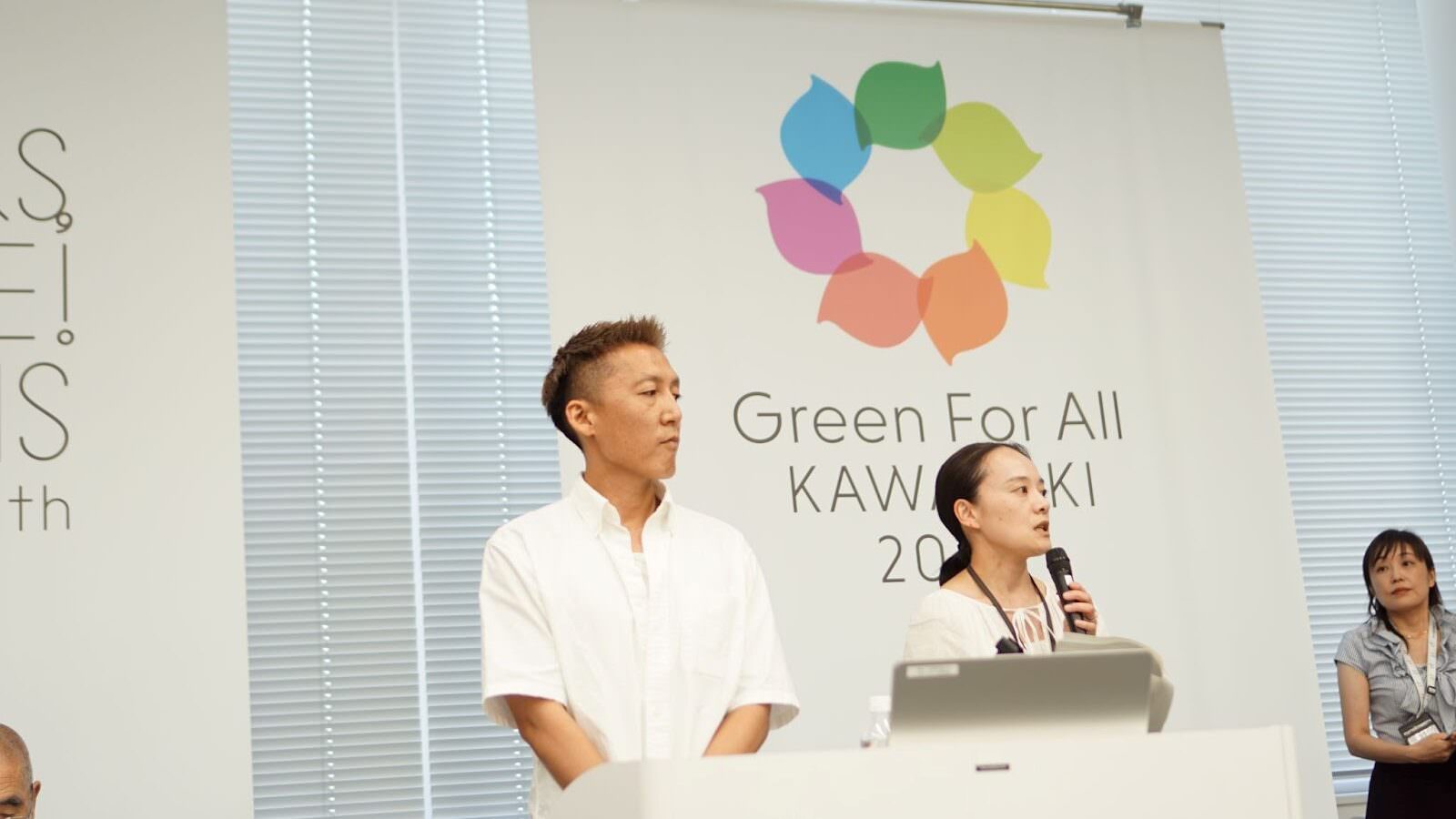 グリーンバード×スターバックス