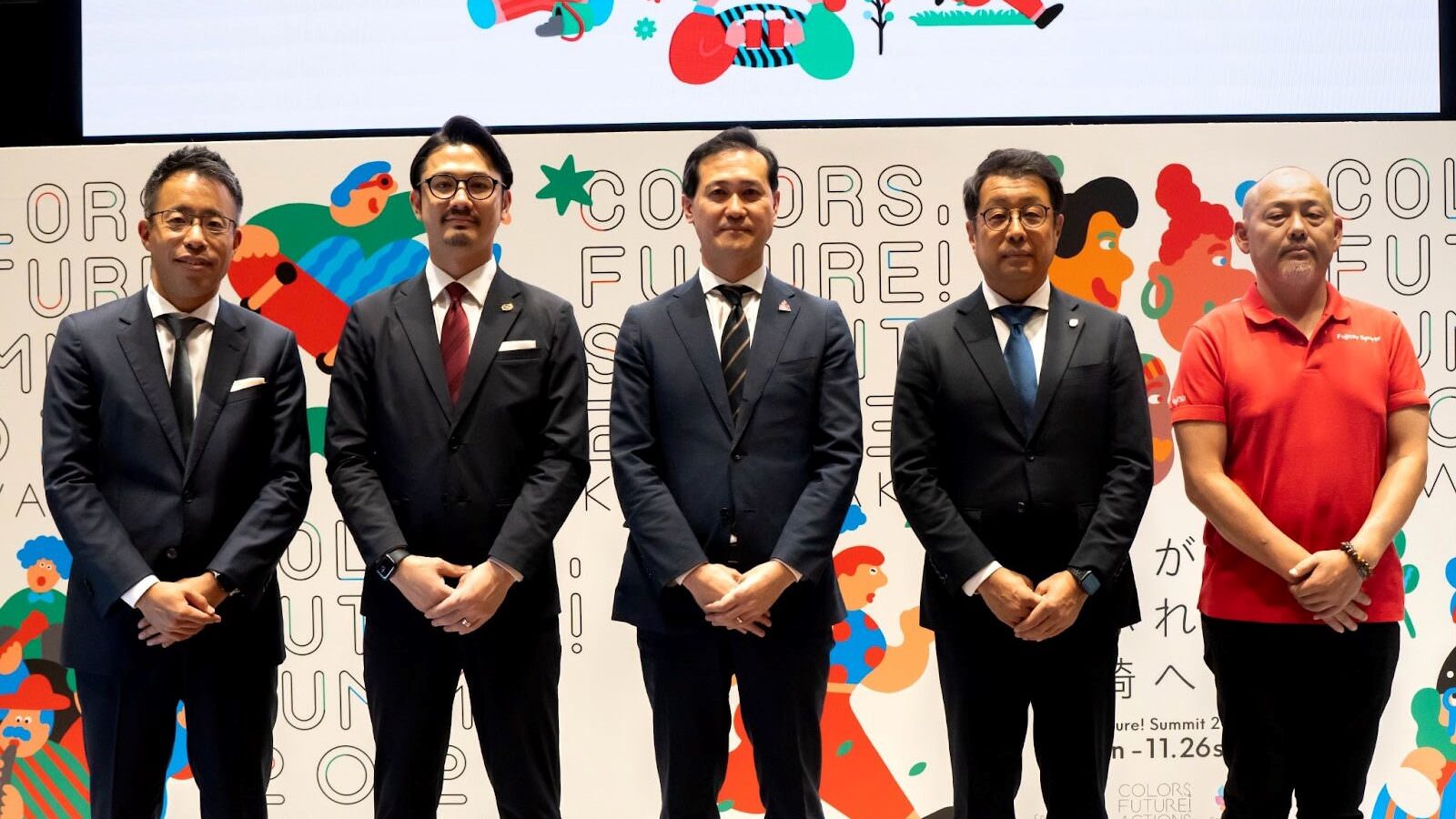 まちとスポーツの未来