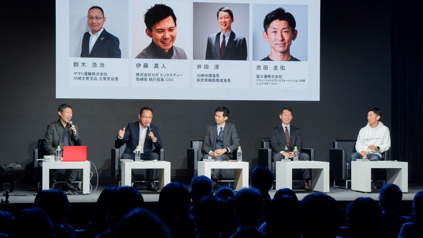 まちのサステナビリティを共創型で推進する