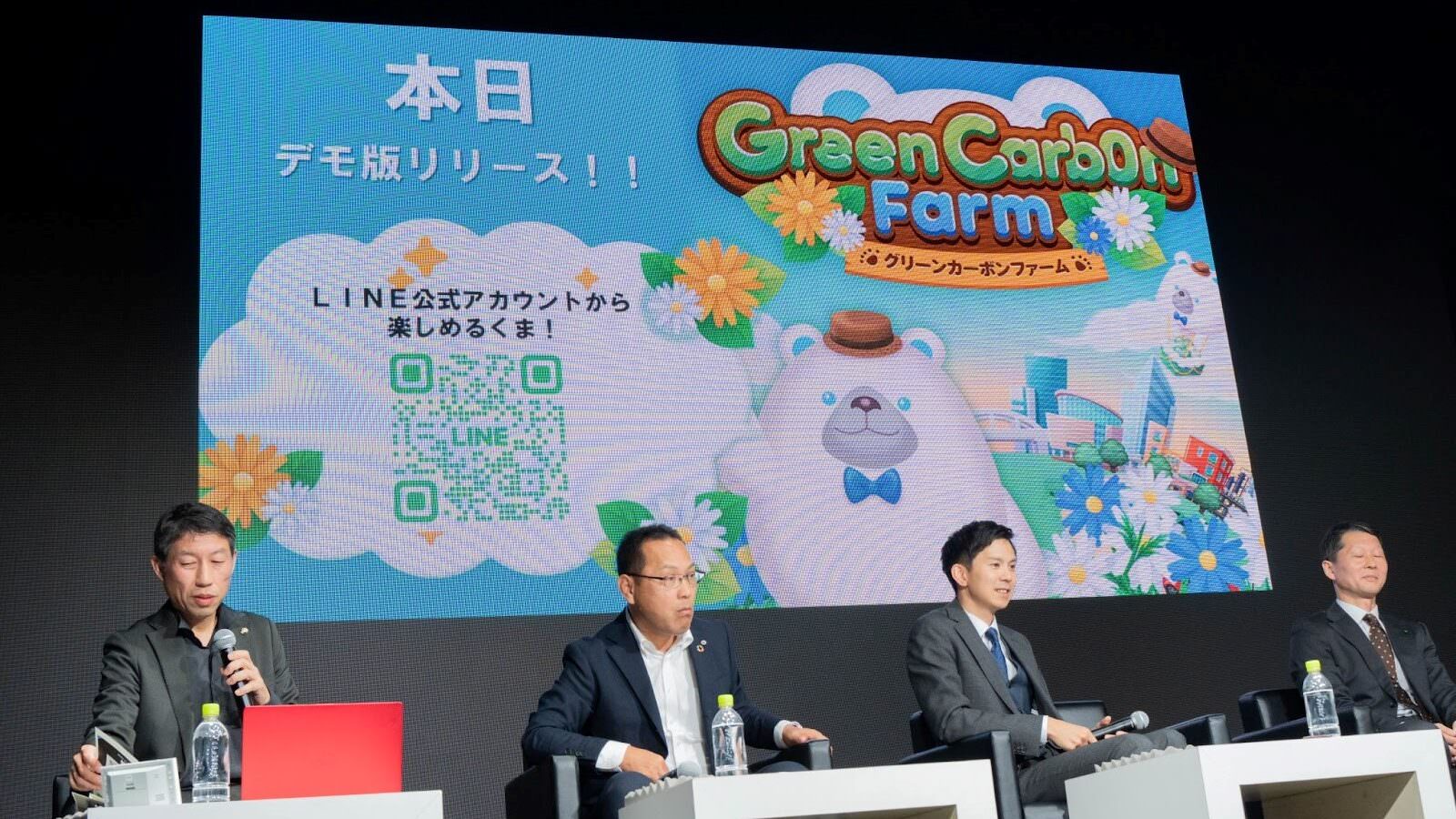 まちのサステナビリティを共創型で推進する