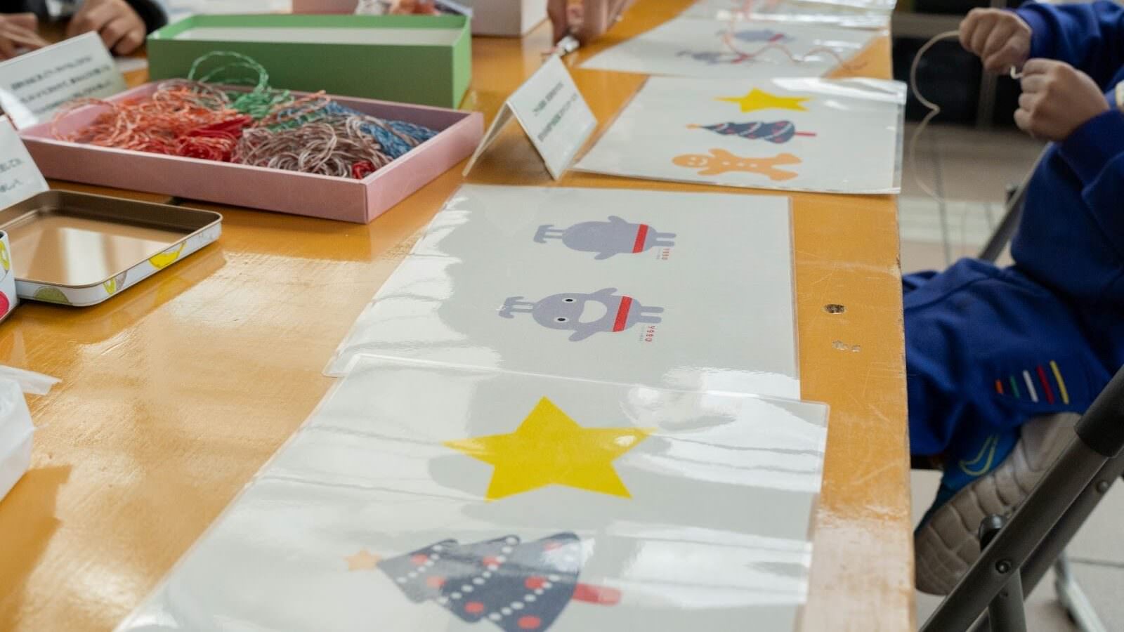 まるっとサステナフェスティバル