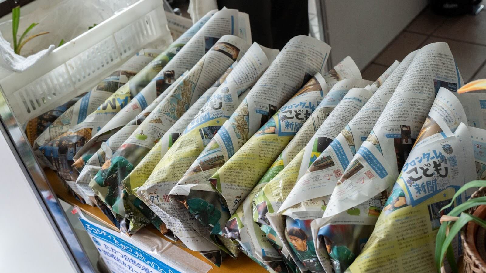 まるっとサステナフェスティバル