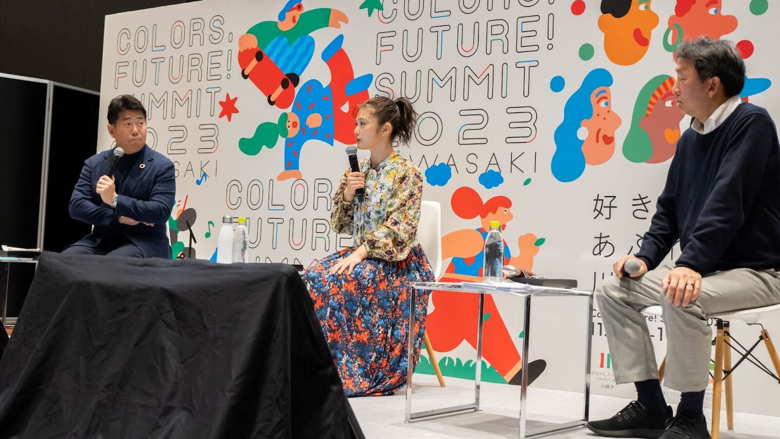 わたしがつなぐグリーンな未来