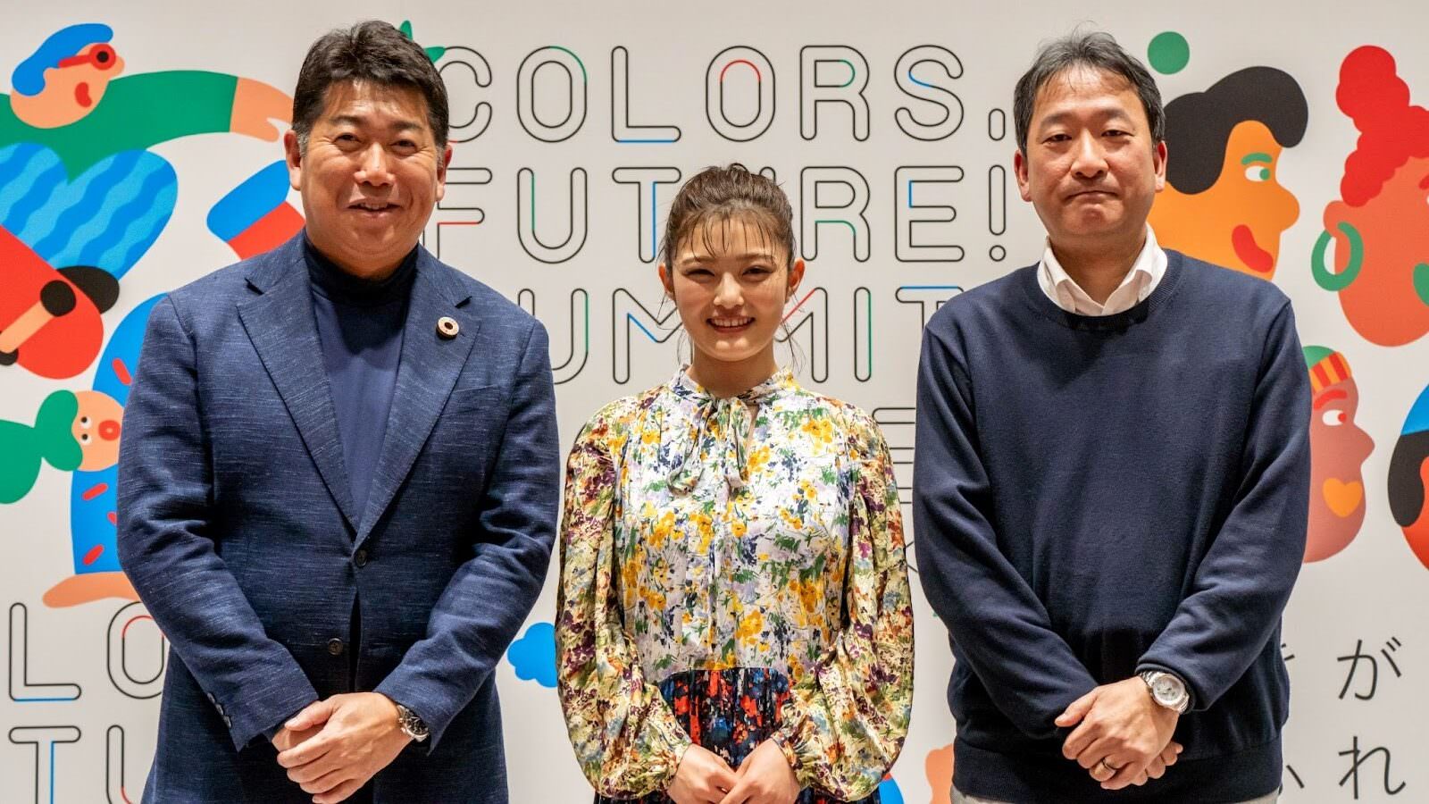 わたしがつなぐグリーンな未来