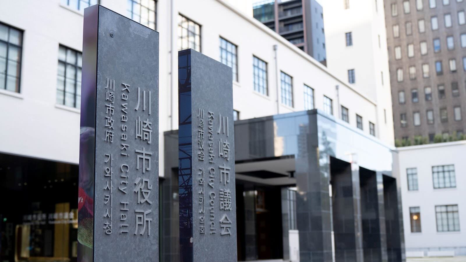 Colors, Future! Summit 2023